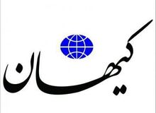 اقدام عجیب روزنامه کیهان در دور جدید تخریب سینماگران/ قرار دادن اصغر فرهادی در کنار عاملان قرارداد ترکمانچای و گلستان!