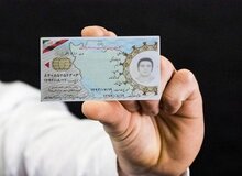 هشدار پلیس درباره کارت‌های پایان خدمت جعلی در فضای مجازی
