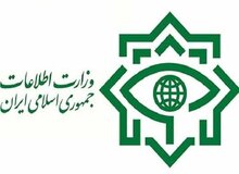 وزارت اطلاعات: ۶۱۸ کیلوگرم هروئین پیش از ارسال به اروپا کشف و ضبط شد
