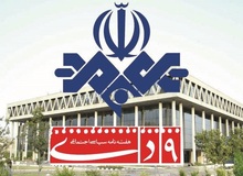 هفته نامه ۹دی: پرمخاطب ترین برنامه های رسانه ملی محتوای سخیف و هجو هزل دارد