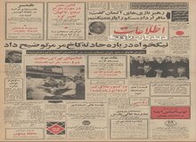 تا ۴ ماه دیگر اتوبوس‌های ایران ناسیونال به کویت صادر می شود