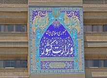 معاون امنیتی و انتظامی وزارت کشور: صدای مهیب شب گذشته در همدان ناشی از رعد و برق بود

