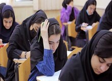 ارگان مطبوعاتی نزدیک به سپاه: مافیای کنکور مصوبه کنکوری شورای عالی انقلاب فرهنگی را برگرداند!