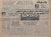 جزییات دیدار چمران، بازرگان و ابراهیم یزدی با برژینسکی مشاور رییس جمهور آمریکا