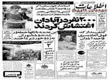 ۱۵ پل هوایی جدید در تهران نصب می‌شود