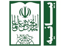 واکنش جامعه مدرسین به اقدام اهانت آمیز نشریه فرانسوی؛ رهبر انقلاب در چشم آزادی‌خواهان و حق طلبان جهان، عزیز و با عزت هستند