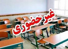فرایند آموزش مدارس ابتدایی زنجان در شیفت صبح روز سه‌شنبه غیرحضوری شد