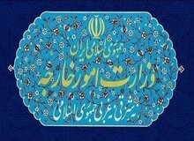 رد ادعاهای بی‌اساس دولت کلمبیا در رابطه با ایران