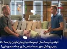 ببینید:افسر موساد: برای ترور فخری زاده به مدت چندین ماه اجزای یک سلاح خودکار به وزن یک تن را به ایران قاچاق کردیم+فیلم