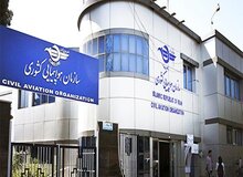 سازمان هواپیمایی: فروش چارتری بلیت هواپیما تا پایان شهریور ممنوع است