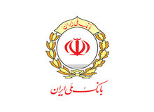 سرمایه گذاری بانک ملی ایران در صنعت آذربایجان شرقی