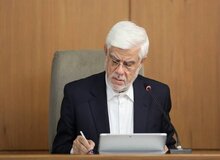 عارف آئین‌نامه مدیریت طرح‌های سرمایه‌گذار حوزه آب و برق را ابلاغ کرد
