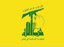 اسرائیل مدعی ترور یکی از فرماندهان ارشد حزب الله شد
