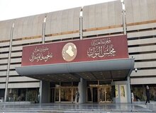 آخرین مهلت برای تعیین رئیس جمهور در عراق