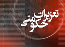 مردم گرانفروشی را گزارش دهند
