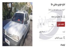 اجاره ساعتی خودرو برای کار/ بازار اجاره ساعتی پراید حسابی داغ شد + قیمت 