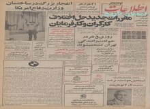  گرما موجب تراکم کالا در بندرعباس شده است!