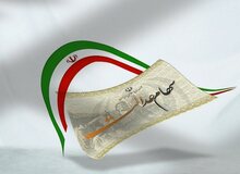 آغاز واریز سود سهام عدالت از امروز