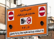 ثبت‌نام طرح ترافیک و کارت بلیت خبرنگاری آغاز شد