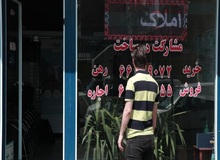 عضو هیات مدیره مشاوران املاک: یکی از دلایل ایجاد رکود در خرید و فروش بازار مسکن، انتظار برای تعیین تکلیف برجام است