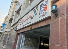 اطلاعیه در خصوص وضعیت اعتبار صورتحساب‌های کاغذی و الکترونیکی