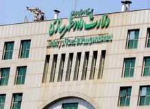  مجلس با طرح تفکیک وزارت راه و شهرسازی موافقت کرد