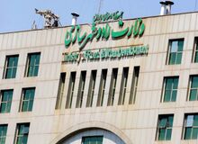  مجلس با طرح تفکیک وزارت راه و شهرسازی موافقت کرد