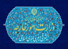 انجمن ایران‌شناسی فرانسه تعطیل شد