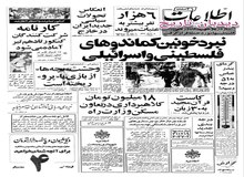 با گرانفروشان برخورد می شود