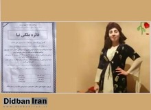 حکم دادگاه «فائزه ملکی نیا» اعلام شد/ کاک حبیب تبرئه شد
