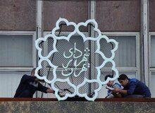 شهرداری‌ها در شبکه اجتماعی چه کار می‌کنند؟