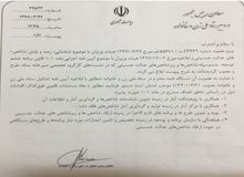 ابلاغ شاخص های عدالت جنسیتی به دستگاهها+ لینک جدول شاخص ها