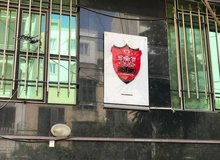 شکایت رسمی باشگاه پرسپولیس از استقلال 