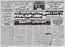 قیمت گوشت گاو در ۴۵سال پیش؛ هر کیلو ۲۲ تومان!