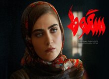 آغاز پخش سریال جنجالی با حضور حمید فرخ‌نژاد؛ پخش سریال سقوط کلید خورد
