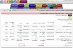 مدرک تحصیلی محمد شریعتمداری چیست؟ / یک سند تازه از خبرسازی دروغین