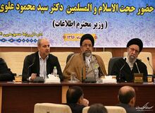 سلامت اقتصادی ارجح بر جذب سرمایه گذاری است