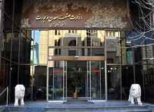 چه کسی وزیر صمت می شود؟/اسامی چهار گزینه مطرح 
