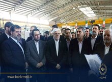 افتتاح واحد بزرگ ریسندگی در قم با سرمایه گذاری بانک ملی ایران