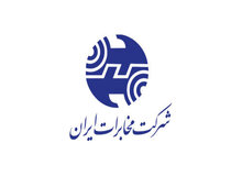 افزایش اعتبار مکالمه تلفن ثابت در زمان جنگ