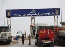 فعالیت مرز تمرچین و پرویزخان از سر گرفته شد