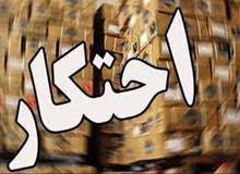 کشف انبار احتکاری روغن/ ۲۰ تن روغن جامد و مایع به زودی وارد بازار می‌شود 