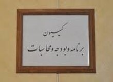 بدهی ۱۱۰ هزار میلیارد تومانی دولت به سازمان تامین اجتماعی