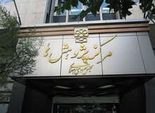 مرکز پژوهش های مجلس:بیش از ۸۶ درصد از جوانان مشکلات اقتصادی و بیکاری را عامل افزایش سن ازدواج می دانند+متن کامل 