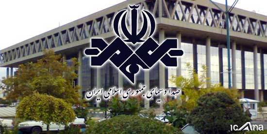 بودجه صداوسیما در ۱۴۰۰، برابر با بودجه ۲۰ استان +جزییات بودجه صدا و سیما