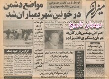 بنزین برای اولین بار سهمیه بندی و کوپنی شد