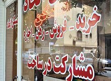 آخرین قیمت آپارتمان حوالی میدان ونک  +جدول