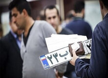 دستکاری پلاک خودرو تا ۶ ماه حبس دارد

