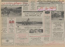 طرح های اسرائیل، جهان‌ را به جنگ جهانی می کشاند