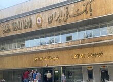 تجمع مال‌باختگان صندوق امانات بانک ملی شعبه دانشگاه تهران/ متن نامه مالباختگان به رییس قوه قضاییه 